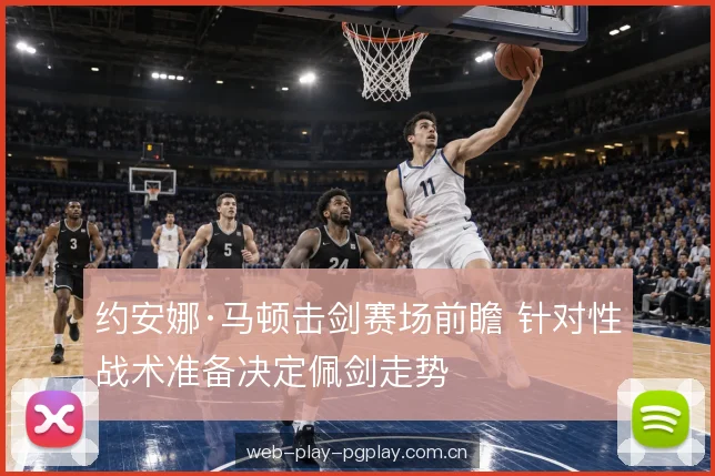 距离控制中的主动权 距离控制中的主动权